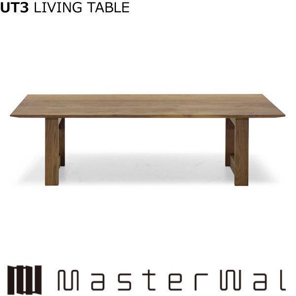 マスターウォール テーブルの人気商品・通販・価格比較 - 価格.com
