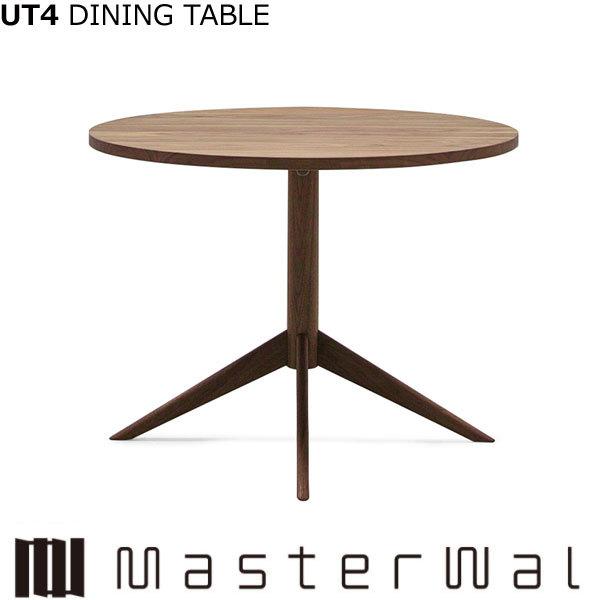 MASTERWAL（マスターウォール） ユーティフォー ダイニングテーブル