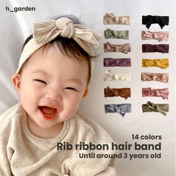 ベビー キッズ 子供服 新生児 ヘアバンド リボンヘアバンド ヘアアクセサリー 赤ちゃん  髪飾り ギフト