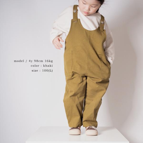 ストラップオーバーオール