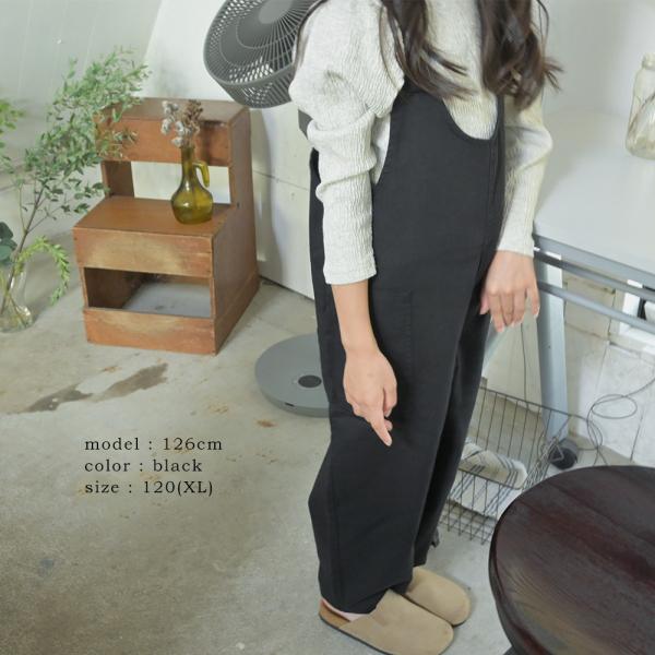 ストラップオーバーオール