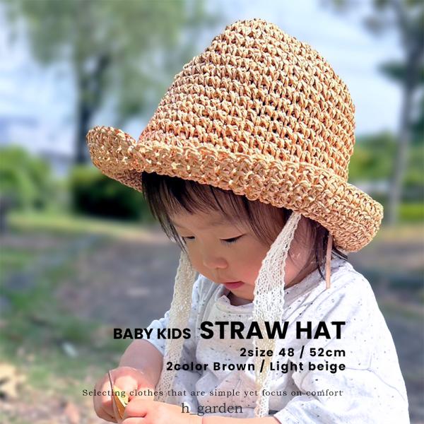 通気性が良く蒸れにくい。夏のお出掛けにマストな麦わら帽子。あご紐は可愛いレースのリボン。使わないときはコンパクトに折りたたむ事も可能◎６ケ月頃から６歳頃までの幅広いお子様におすすめです。★サイズ目安（対象年齢は目安となります）　S（48cm...