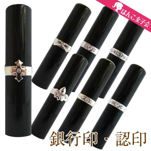 ͂ 킢 lumi name Bijoux ~l[ rW[  oYj s F 