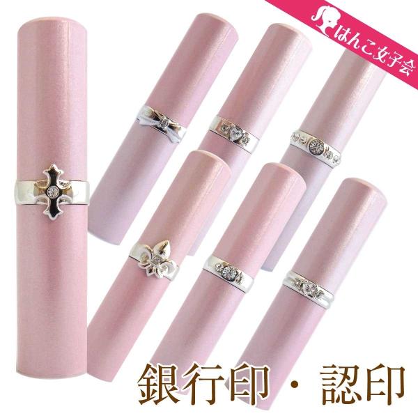 ͂ 킢 lumi name Bijoux ~l[ rW[ sN oYj s F 