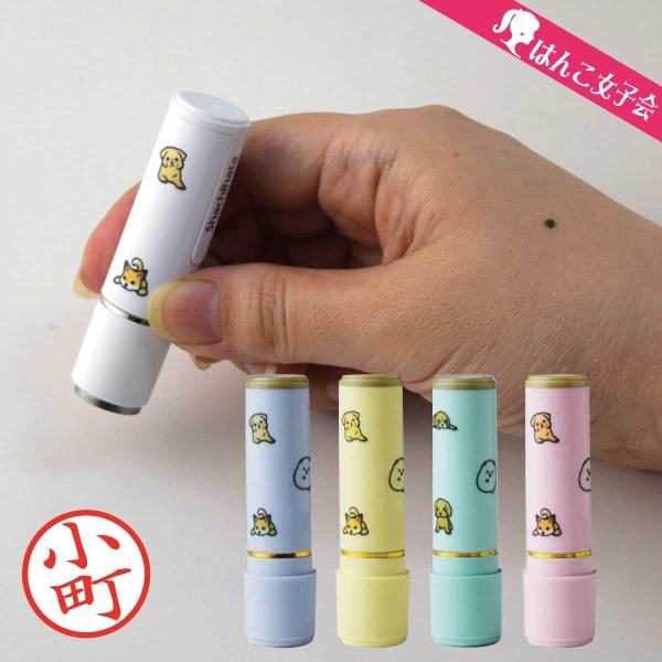 印鑑 ネーム印 犬の人気商品 通販 価格比較 価格 Com