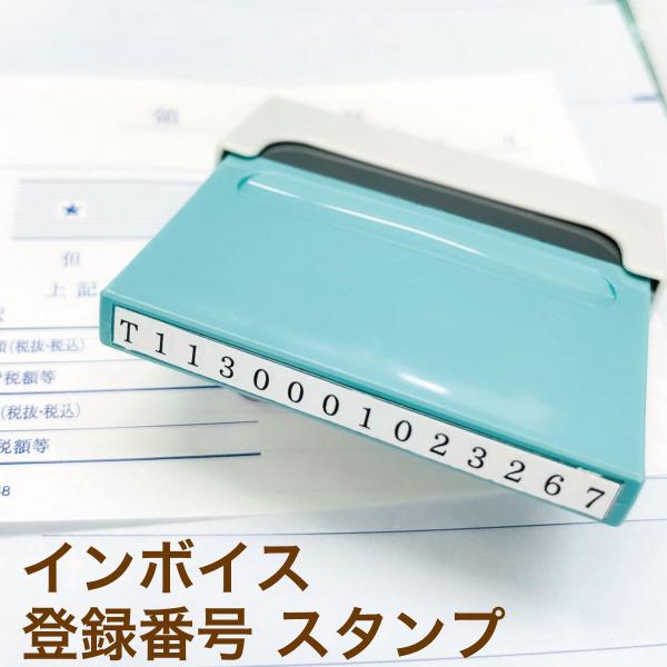 h-joshikai_invoice-0560