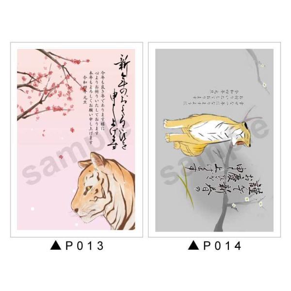 年賀状 2021年 令和3年 お年玉付き年賀はがき 5枚入り 丑年 nengapacシャチハタ印鑑 印刷