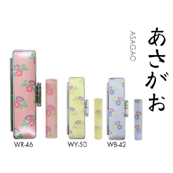 はんこ かわいい 和ざいく あさがお 同柄ケース付 和風柄 出産祝い 銀行印 認印 印鑑 Cp Ngz 14 シャチハタ印鑑 年賀状 喪中 印刷 はんこ女子会 通販 Yahoo ショッピング