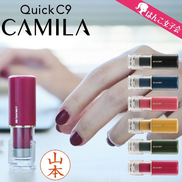 l[ J~ NCbNC9 Camila  ͂ CP
