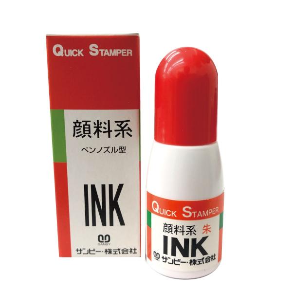 h-joshikai_quick-ink