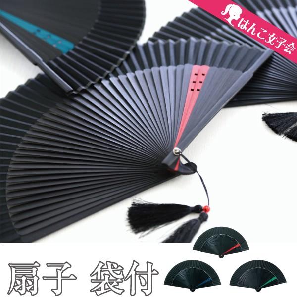 プレゼントに感謝をこめて♪これからの季節の必需品の扇子。シルクの絹貼りで丈夫です。竹骨を使用し、扇子の開け閉めの心地よさが癖になるモダンデザイン。携帯に便利な扇子袋付き。男性用（メンズ）対応の扇子です。   コンビニ後払い対応しています。プ...