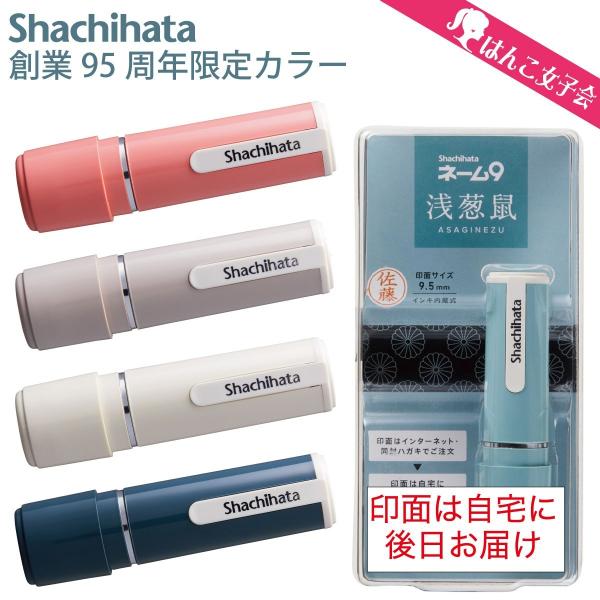 V`n^ l[9  q SNSf [I[_[  ͂ CP