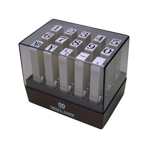 サンビー　エンドレススタンプ　明朝体　EN-S1　（直送品）