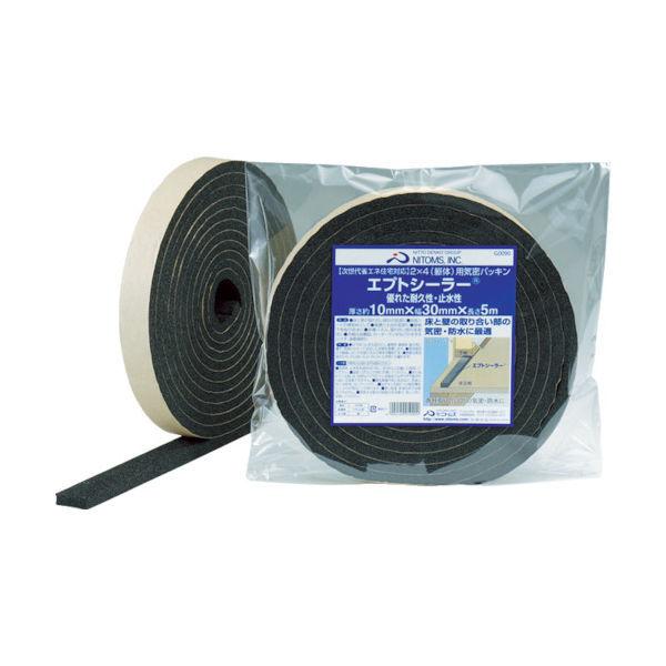 ニトムズ 躯体(2×4)用気密パッキン G0090 1巻(1個) 362-1227（直送品）