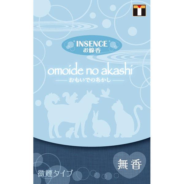 東京ローソク製造 お線香 微煙タイプ インセンス 無香 060053 1セット(3個)（直送品）