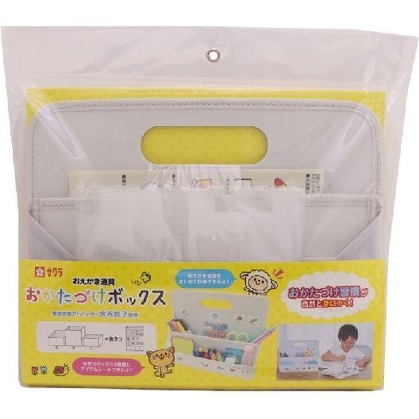 サクラクレパス おかたづけボックス B5サイズ ホワイト TX-B5#50 1個（直送品）