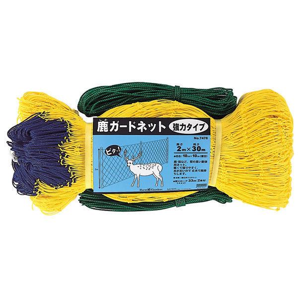 キンボシ 7478 鹿ガードネット 強力タイプ 2X30m(10cm目)　1個（直送品）