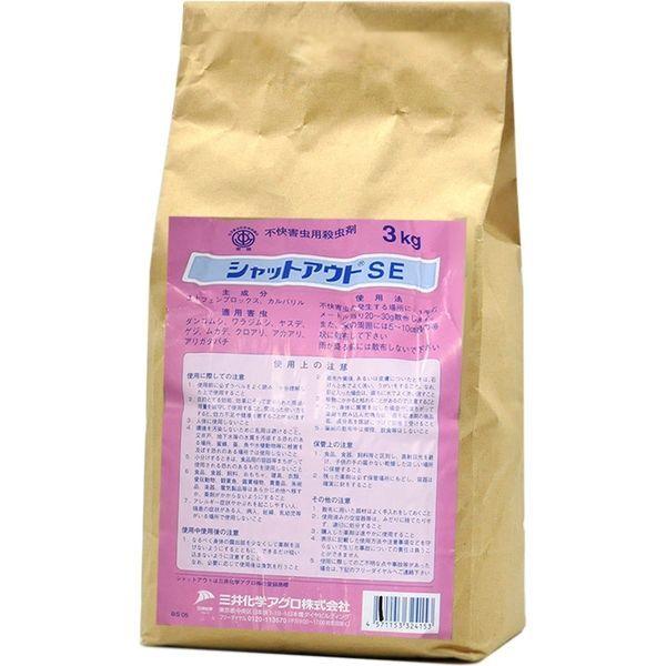 三井化学 シャットアウトSE 3kg 2056977 1袋（直送品）