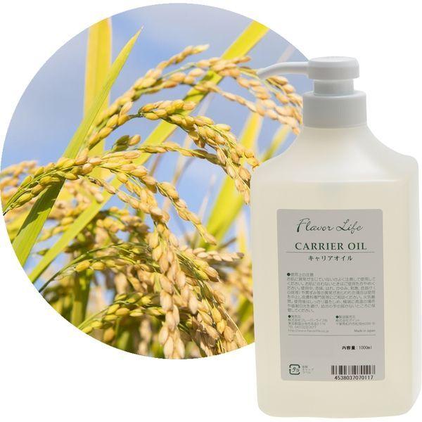 フレーバーライフ社 キャリアオイル ライスジャームオイル 1000ml 472（直送品）