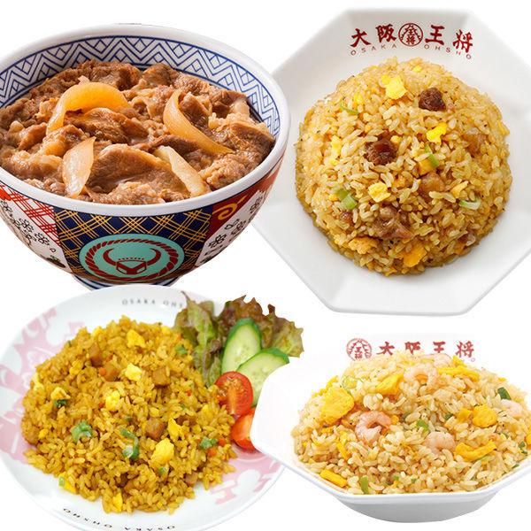 大阪王将 吉野家牛丼＆大阪王将チャーハンセット　冷凍 餃子 冷凍食品 ぎょうざ 牛丼 炒飯 チャーハン おかず お弁当 中華（直送品）