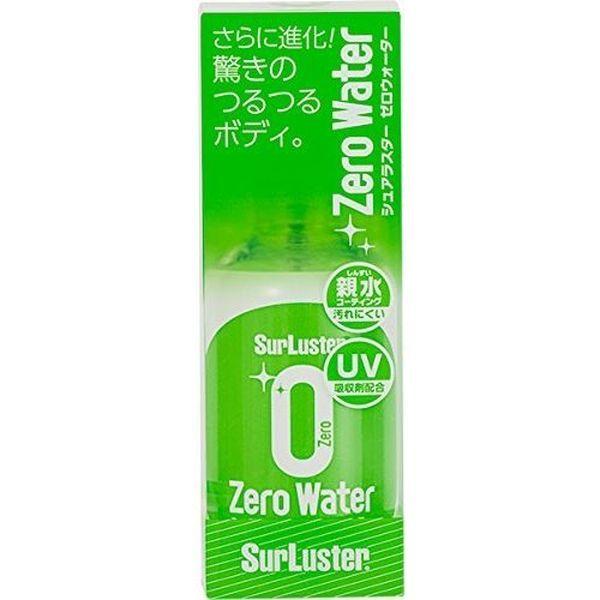 SurLuster ゼロウォーター 親水タイプ 150ml S-107（直送品）