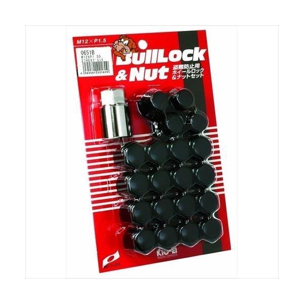 協永産業（KYO-EI） ブルロックシリーズ 袋タイプ 21HEX 0651B（直送品）