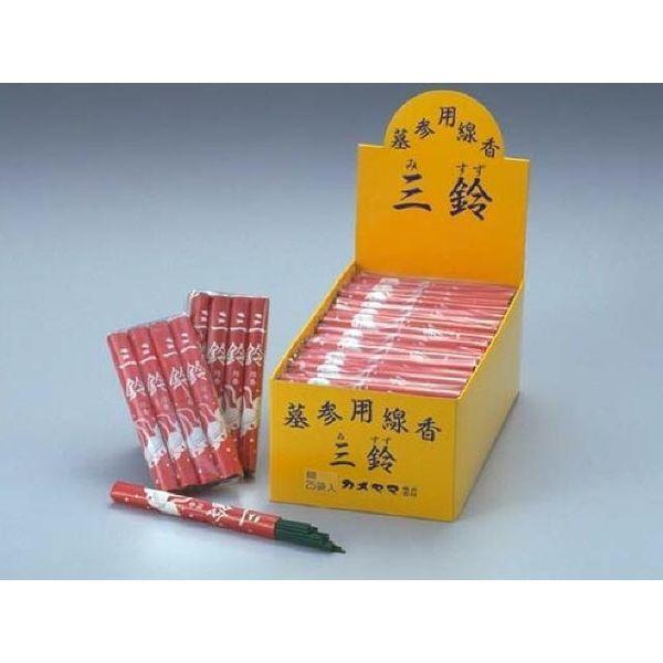 カメヤマ 三鈴香(細巻) 4901435024028 1セット(4束×200点セット)（直送品）