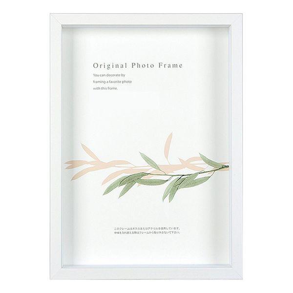 アートプリントジャパン アートBOXF A3 WH 0021724852（直送品）