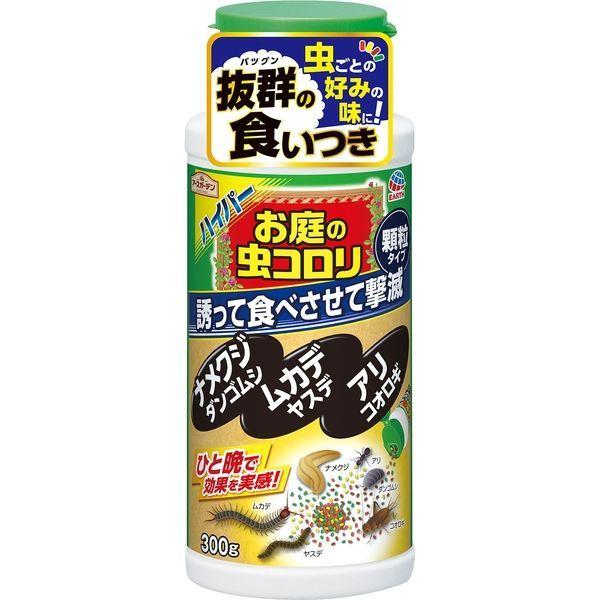 アース製薬 アースガーデン 誘引殺虫剤 ハイパーお庭の虫コロリ 4901080297211 1セット（300G×6）（直送品） 828-5220（直送品）