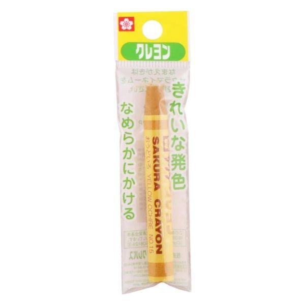 サクラクレパス クレヨン太巻 単色 フック袋入り おうどいろ LY-P#15 1セット(1本×10)（直送品）