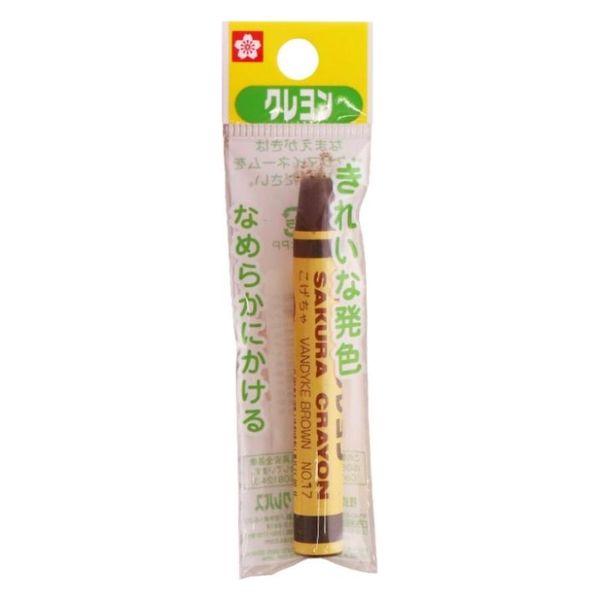サクラクレパス クレヨン太巻 単色 フック袋入り こげちゃ LY-P#17 1セット(1本×10)（直送品）
