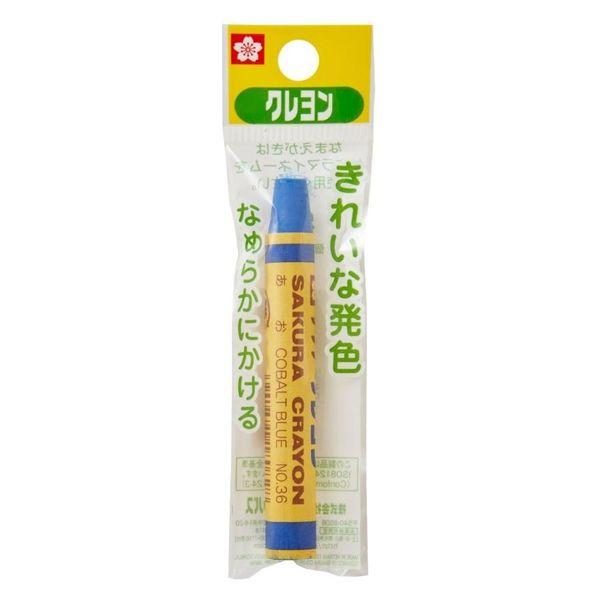サクラクレパス クレヨン太巻 単色 フック袋入り あお LY-P#36 1セット(1本×10)（直送品）