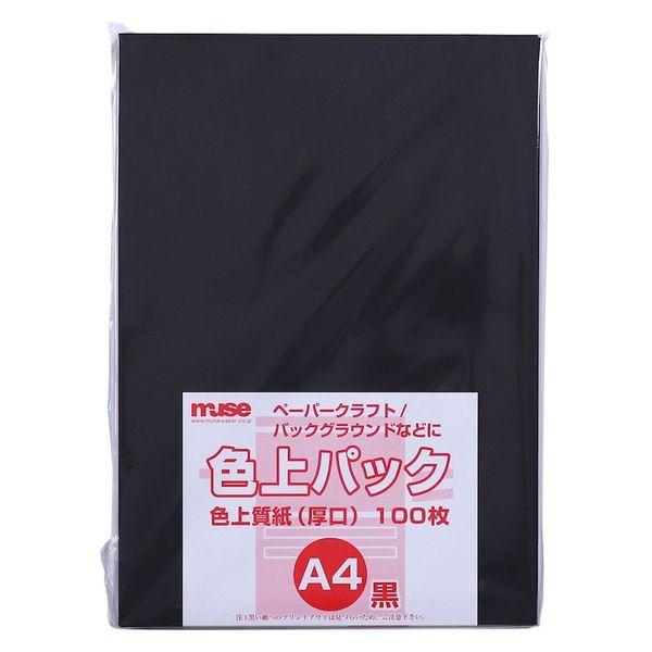 ミューズ 色上パック 色上質紙 厚口 A4 100枚入 黒 300375 1パック(100枚入)（直送品）