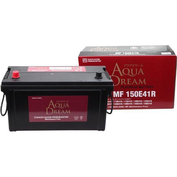 【カー用品】AQUA DREAM（アクアドリーム） 国産車用バッテリー大型車用 AD-MF 150E41R 1個（直送品）