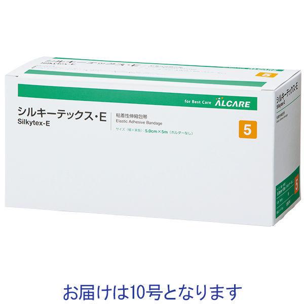 アルケア　シルキーテックス・E　10号　10cm×5m　13676　1箱（3巻入）