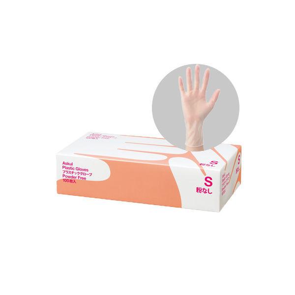 LOHACO - アスクル プラスチックグローブ S 粉なし（パウダーフリー