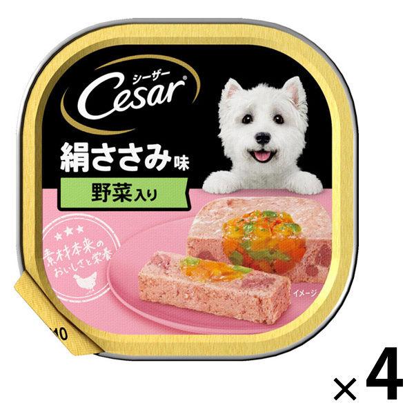 シーザー 犬 絹ささみ味 野菜入り 100g 4個 ドッグフード ウェット トレイ