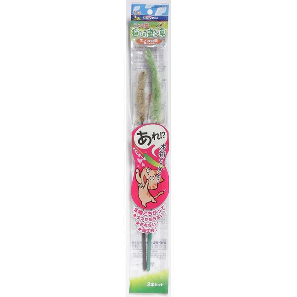 ドギーマン じゃれ猫 猫のお遊び草 2本セット 1個 【コミュニケーション玩具】