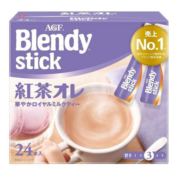 【スティック飲料】味の素AGF　ブレンディ　スティック　紅茶オレ　1箱（24本入）