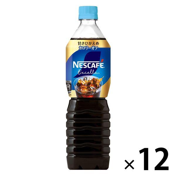 ネスカフェ エクセラ ボトルコーヒー 甘さひかえめ　900ml　1箱（12本入）