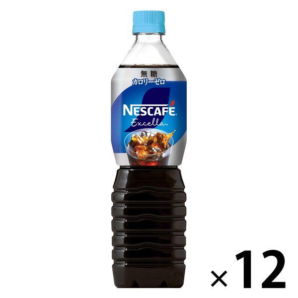 【セール】ネスカフェ エクセラ ボトルコーヒー 無糖 900ml　1箱（12本入）