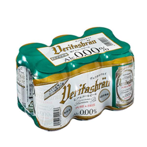 ノンアルコールビール　ヴェリタスブロイ　ピュア＆フリー　ALC. 0.0%　330ml　1パック(6本)
