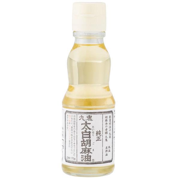 九鬼　太白純正胡麻油　170g