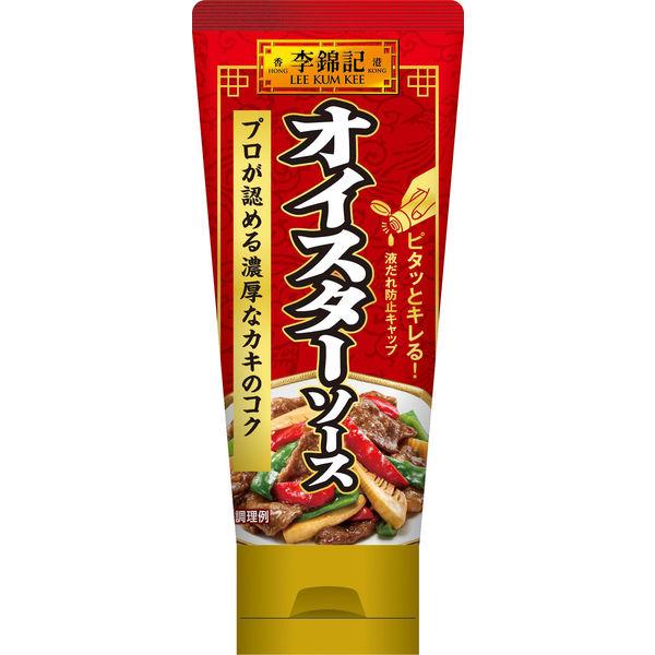 エスビー食品 S＆B 李錦記 オイスターソース（チューブ入り） 95g
