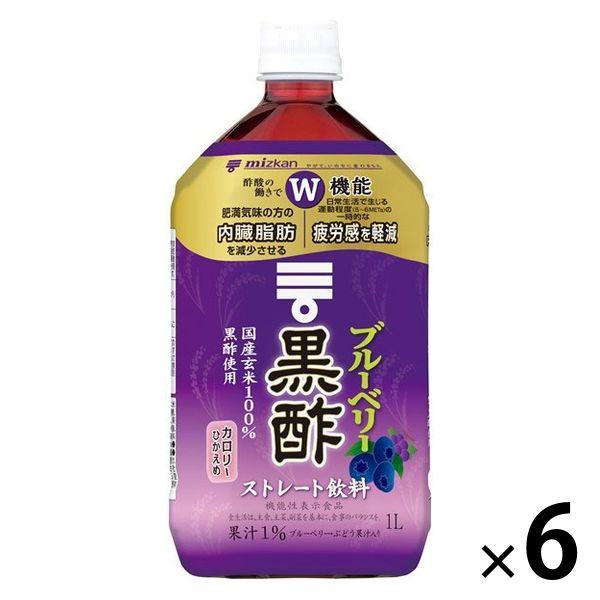 【機能性表示食品】ミツカン ブルーベリー黒酢 ストレート 1000ml 1セット（6本）