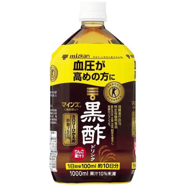 【トクホ・特保】ミツカン マインズ＜毎飲酢＞黒酢ドリンク 1000ml 1箱（6本入）