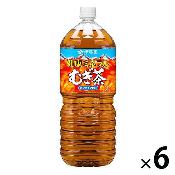 （セール）伊藤園 健康ミネラルむぎ茶 2L 1箱（6本入） 麦茶 お茶 無糖 ペットボトル 大容量