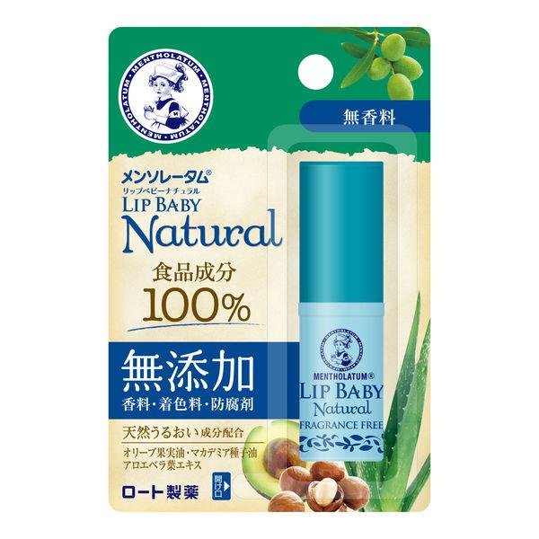メンソレータム リップベビーナチュラル 無香料4g ロート製薬