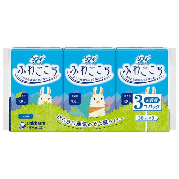 廃盤 ソフィ 流せるパンティライナー 5個セット 廃盤 ソフィ 流せるパンティライナー 5個セット - AGISERVEIS.COM