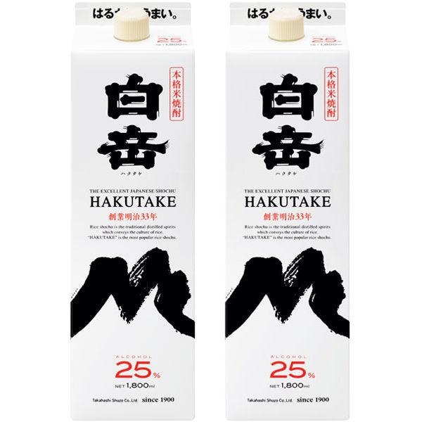 白岳 25度　1.8L パック 2本 米焼酎　高橋酒造
